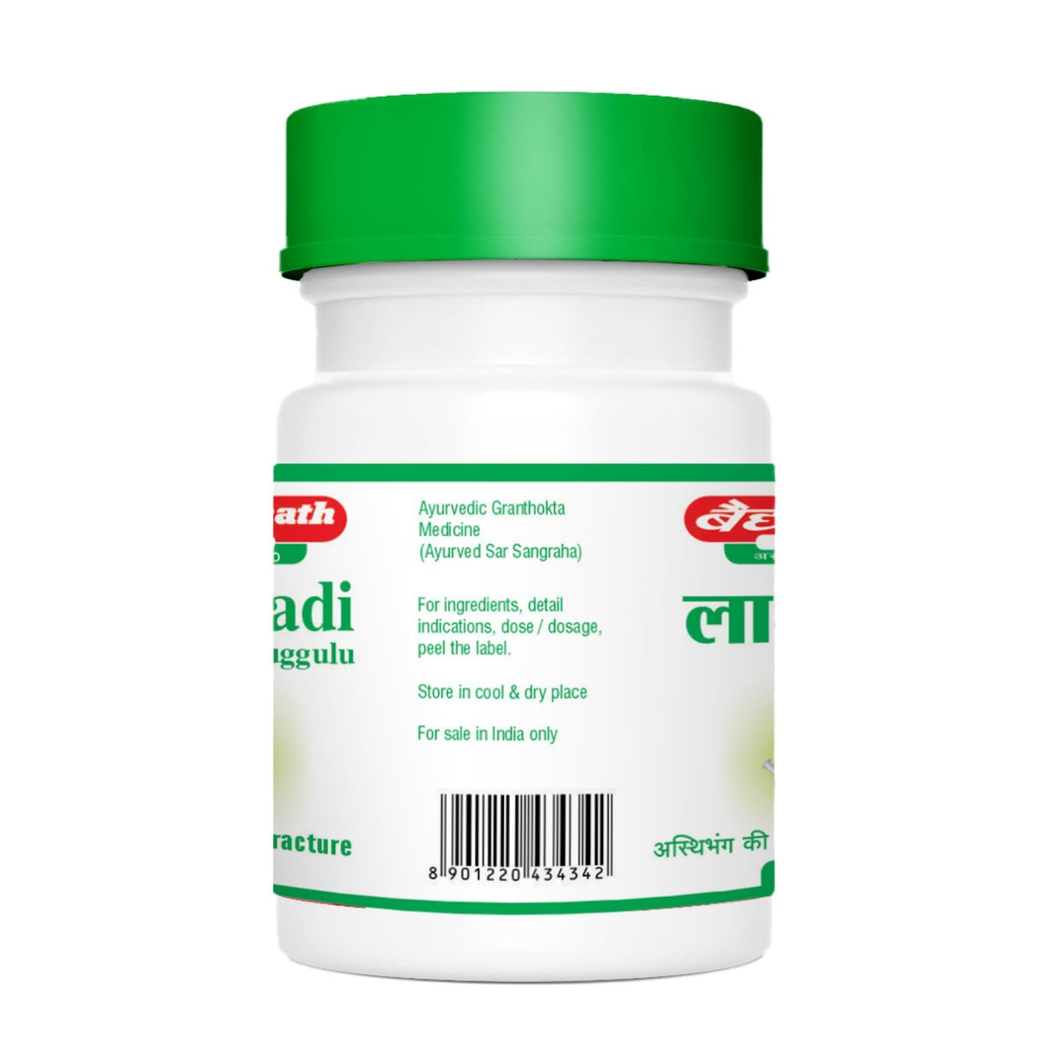 Baidyanath Asli Ayurved Lakshadi Guggulu - 80 Tablets – view 2