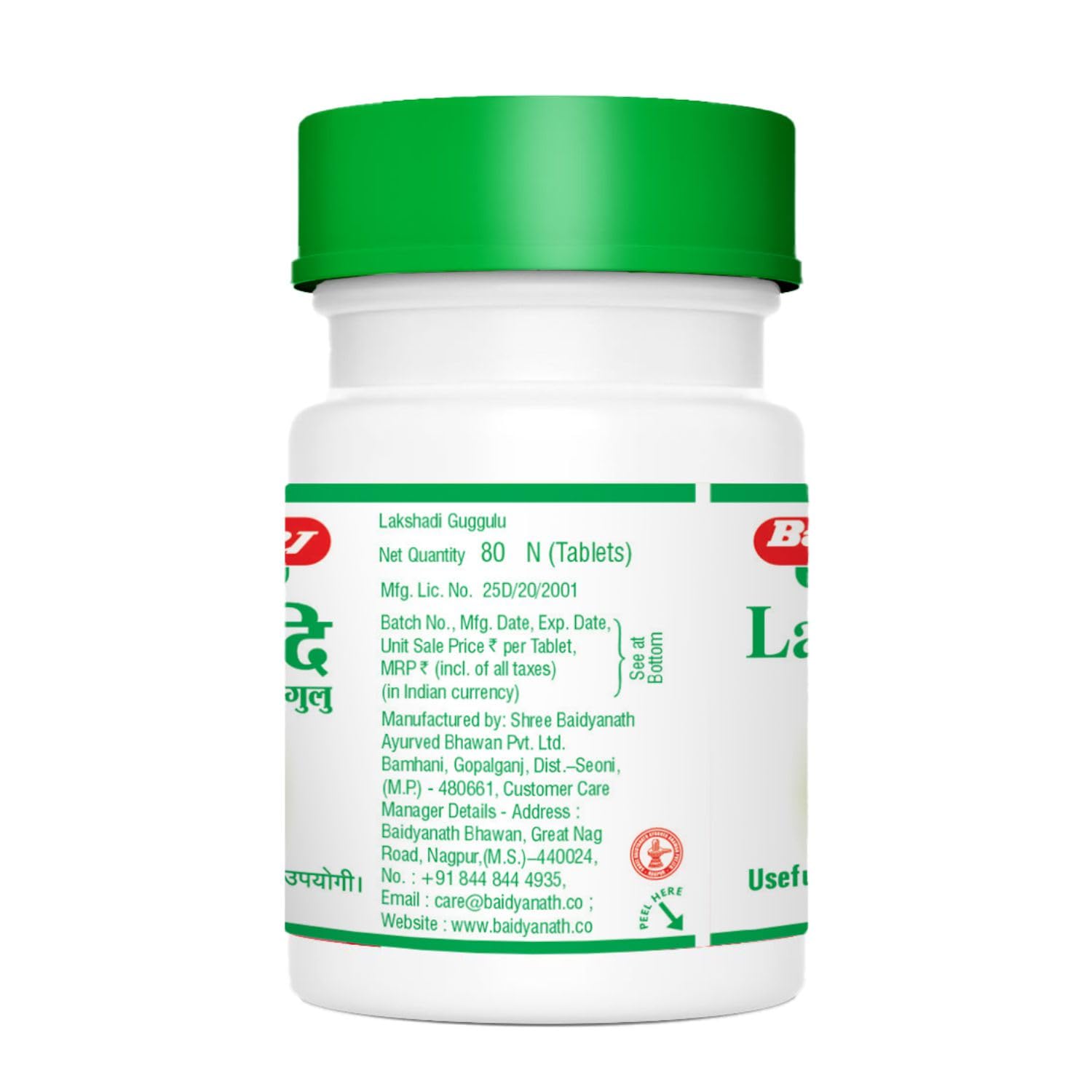Baidyanath Asli Ayurved Lakshadi Guggulu - 80 Tablets – view 4