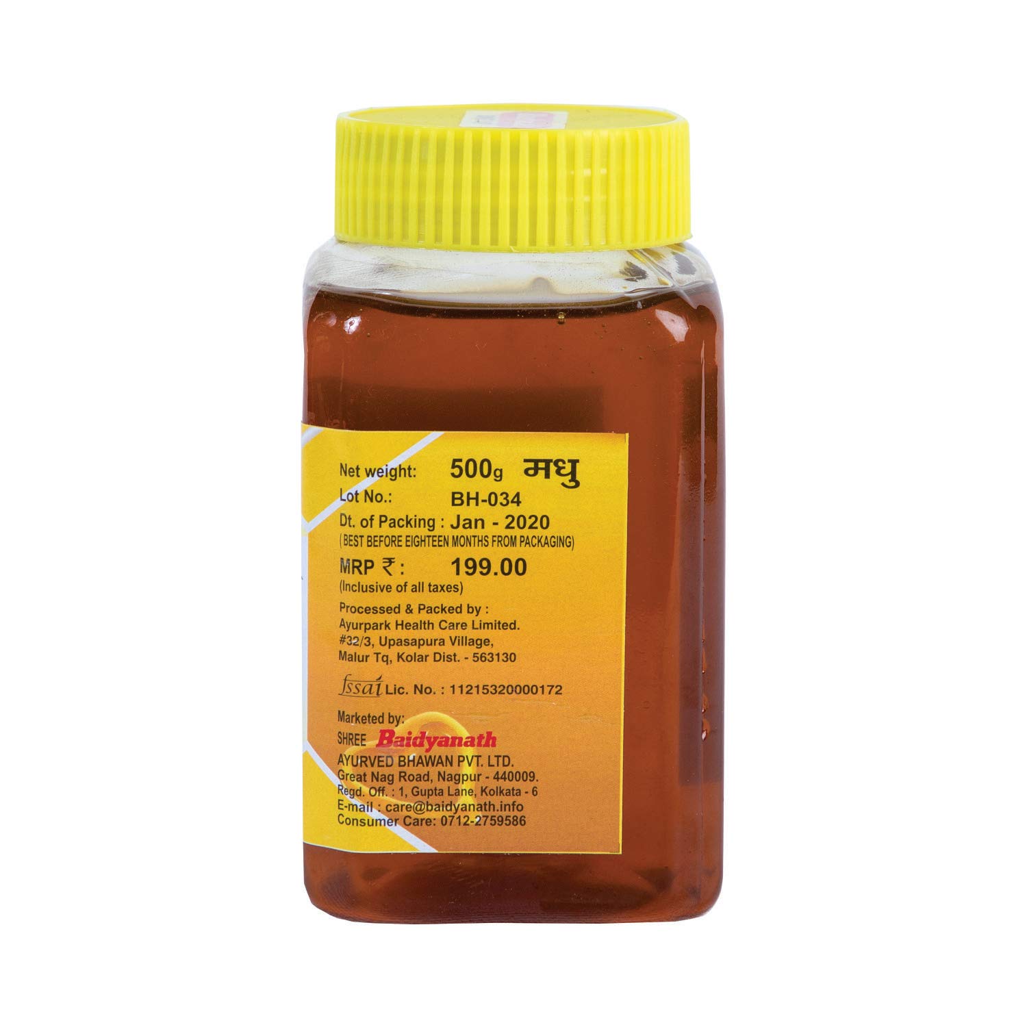 Baidyanath Honey I Natural Immunity Booster I Pure Honey I 500 gms - Pack of 2 – view 5