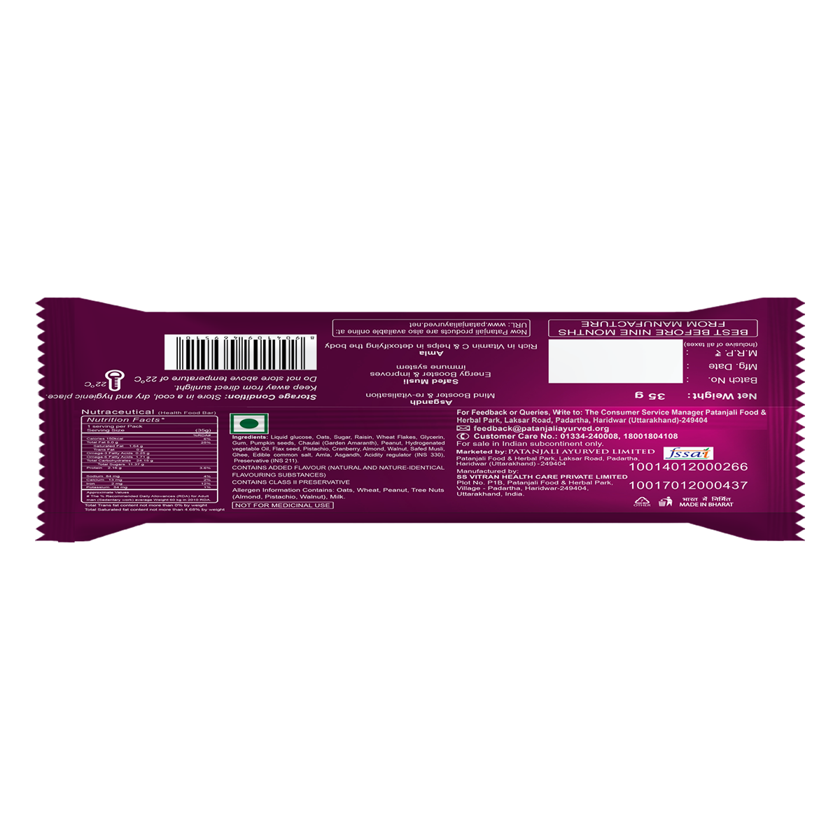 Patanjali Herbal Health Food Bar 35 g – view 2