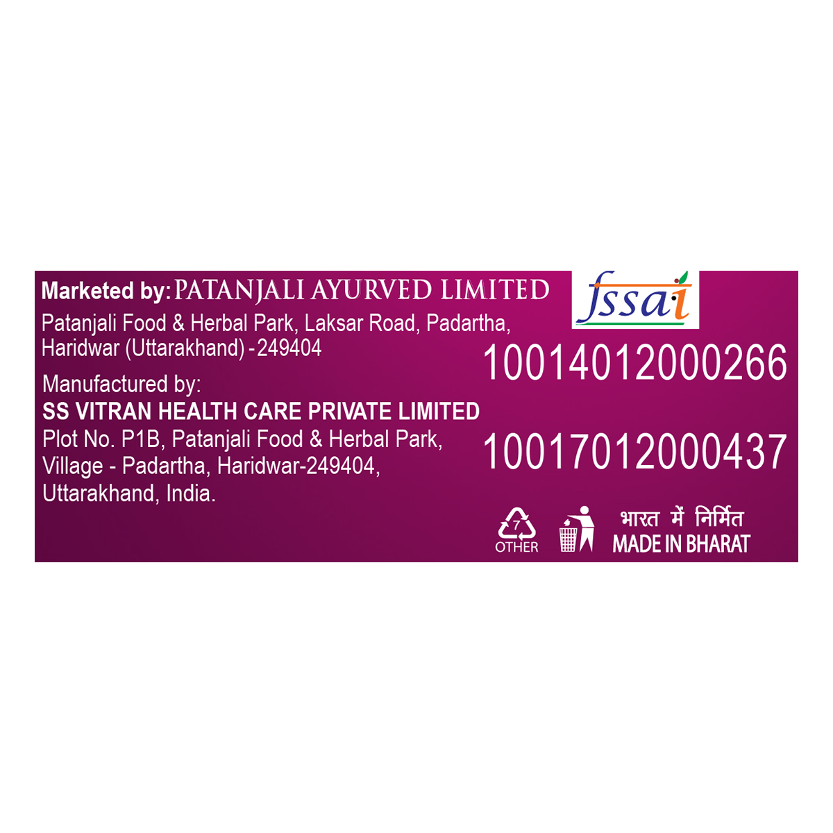 Patanjali Herbal Health Food Bar 35 g – view 5