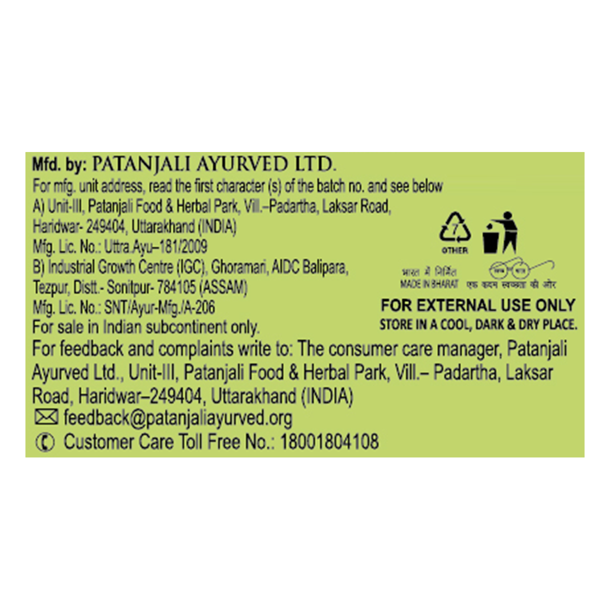 Keshkanti Hair Cleanser Aloevera 6 ml – view 5
