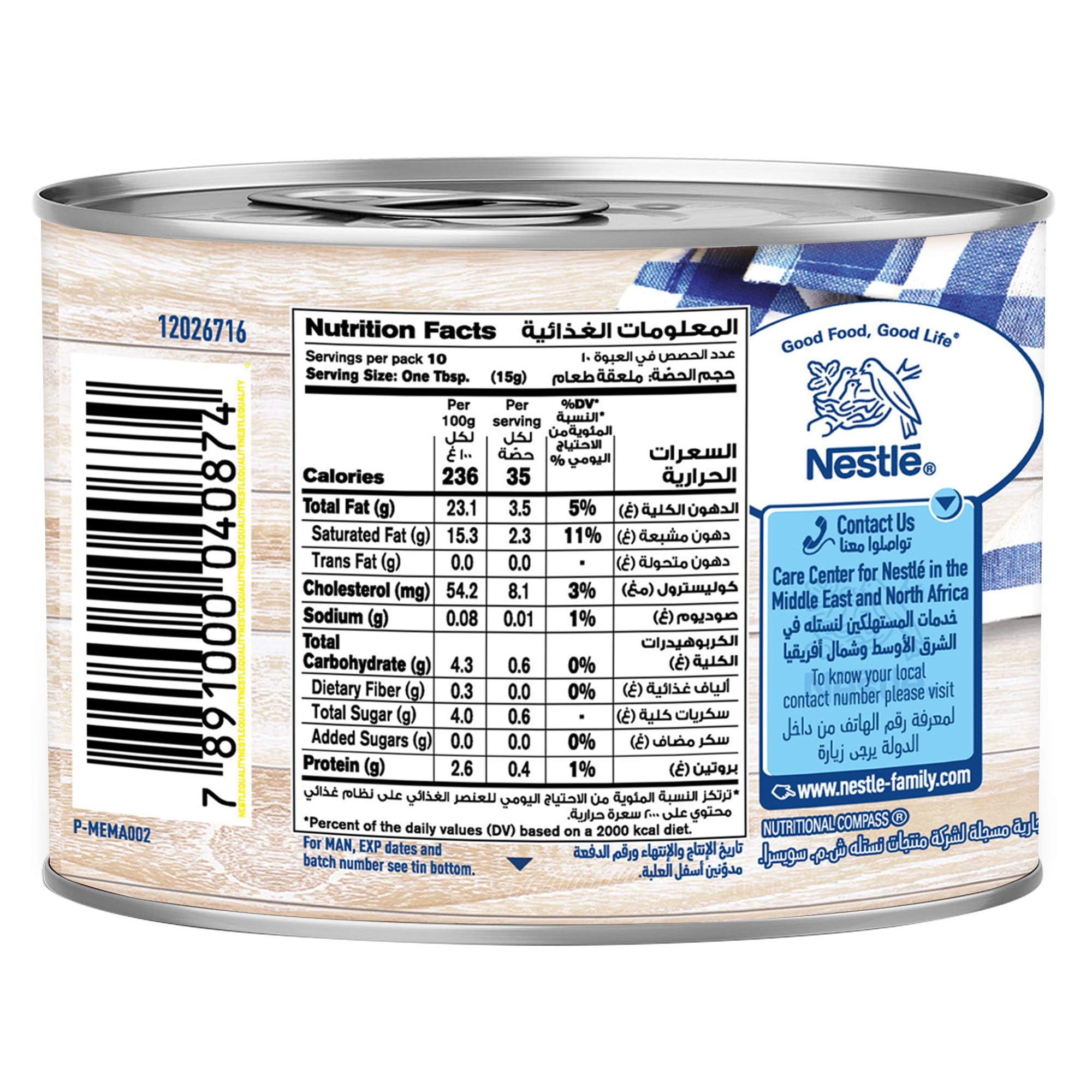Nestle Cream Original Flavor - 160G, White &Blue, Medium – view 7