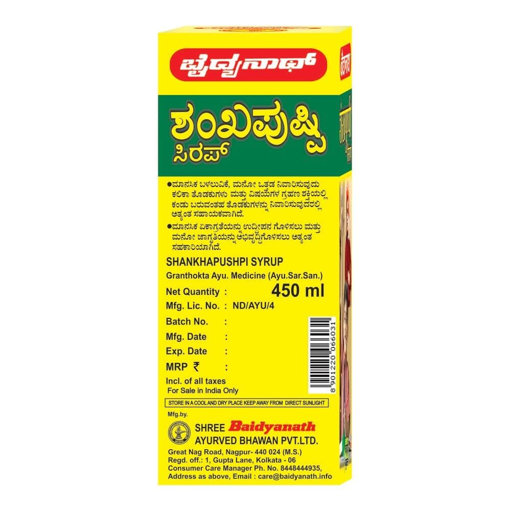 Baidyanath Asli Ayurved Shankhapushpi Syrup - 450 Ml – view 5