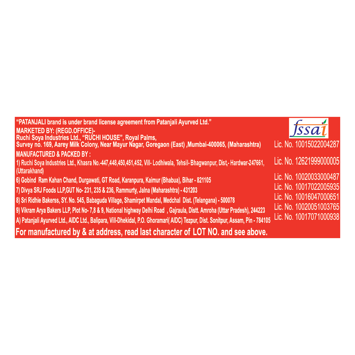 Patanjali Namkeen Biscuit 35 g – view 5