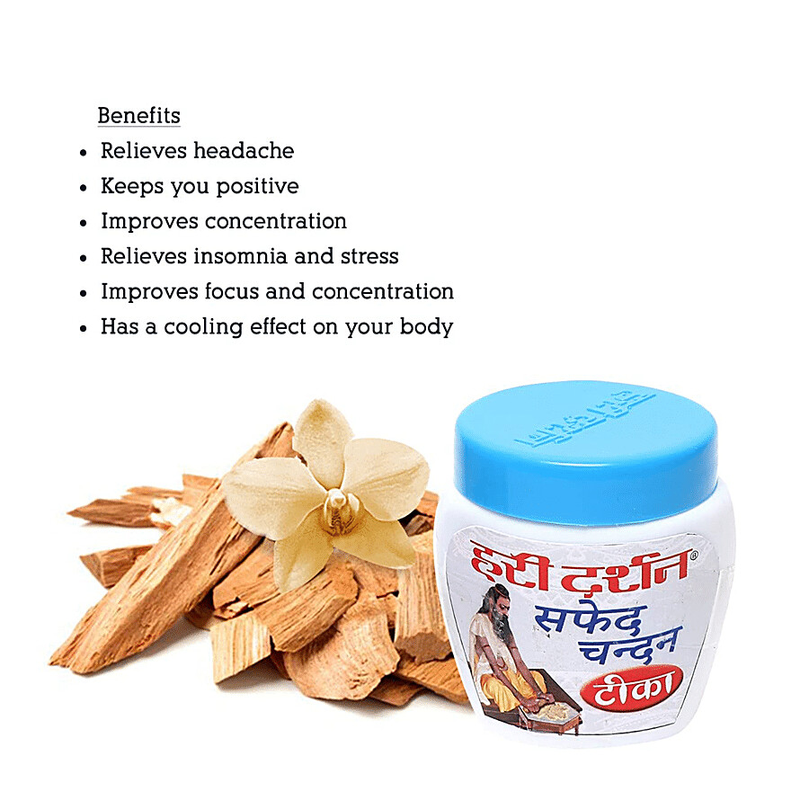 Hari Darshan Chandan Tika - White 40 g – view 3
