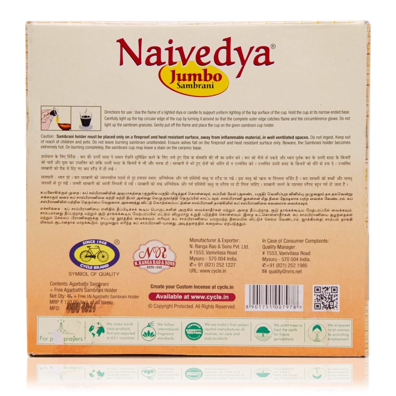 Cycle Pure Naivedya Jumbo Sambrani Dhoop Cups for Pooja (16 pcs) – view 6