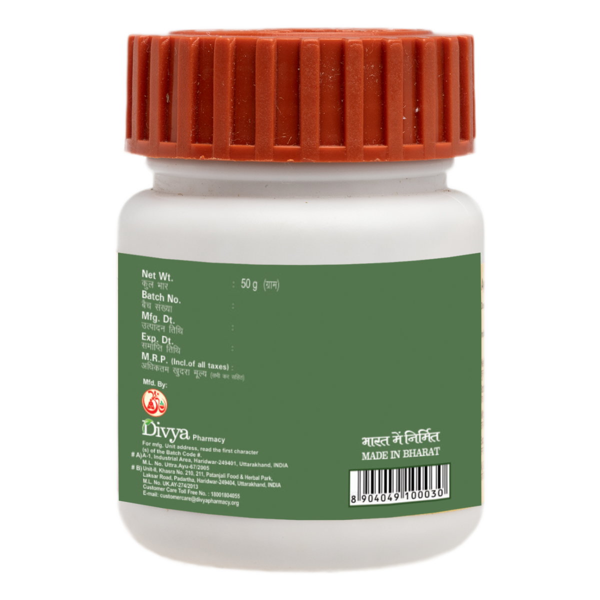 Divya Ashmarihar Ras 50 g – view 2