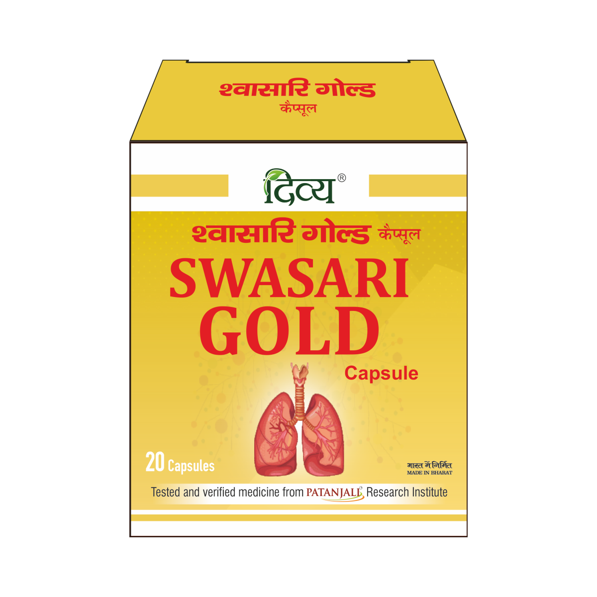 Divya Swasari Gold 20 N 13 g – view 1
