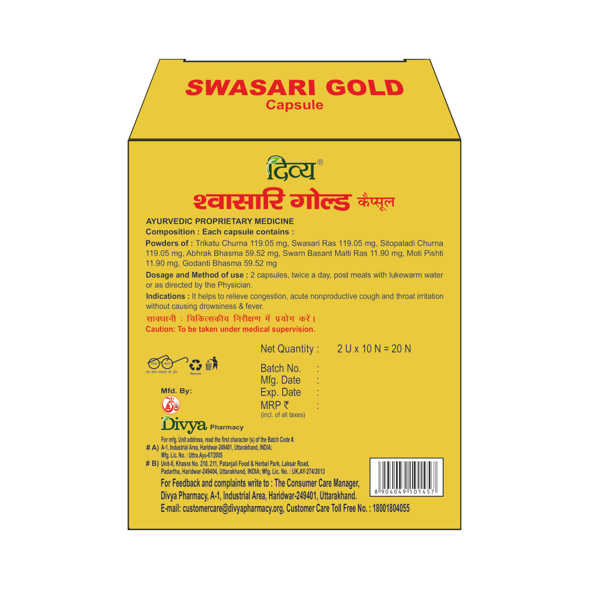 Divya Swasari Gold 20 N 13 g – view 2