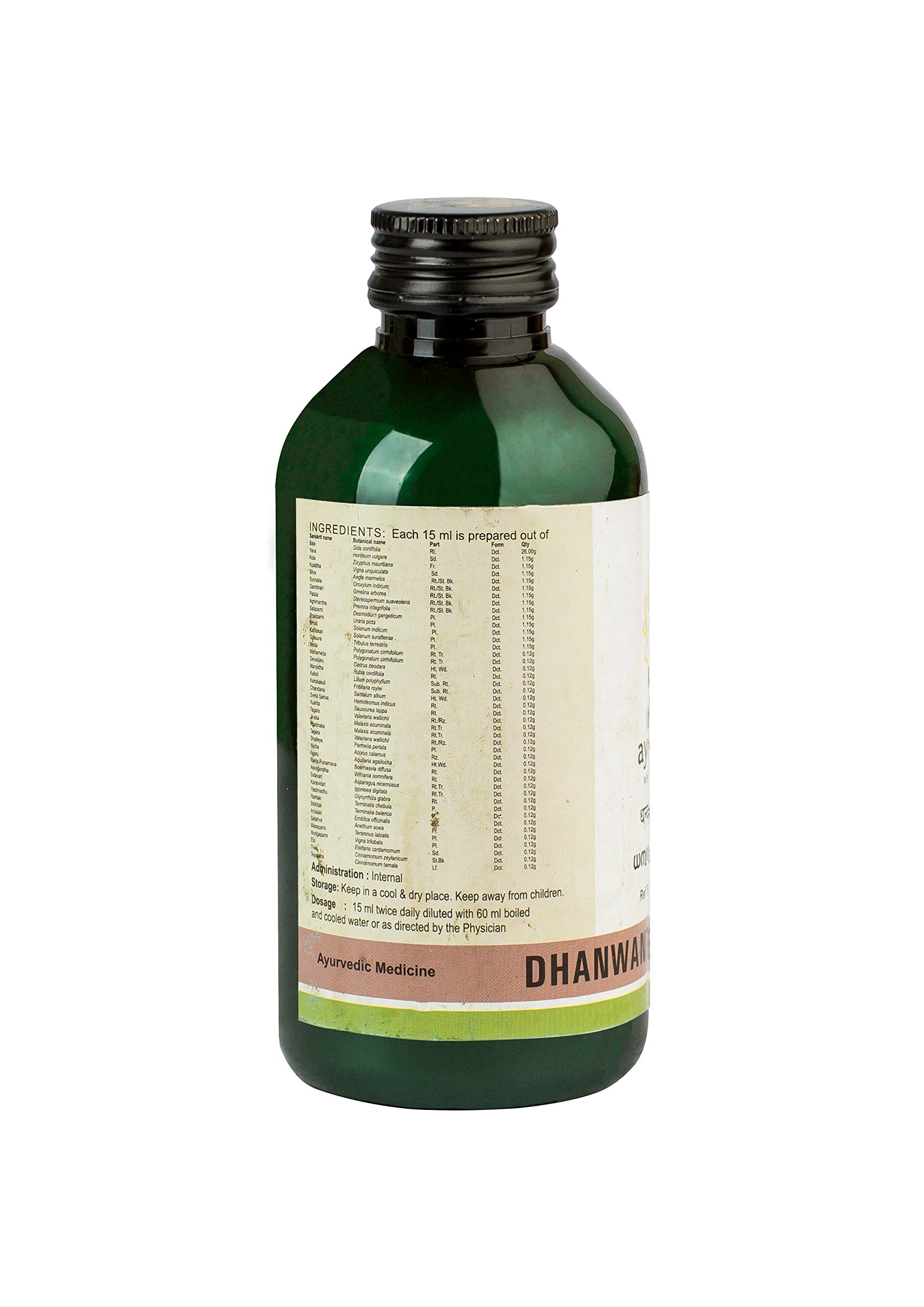 Kerala Ayurveda Dhanwantharam Kwath 200 Ml – view 2