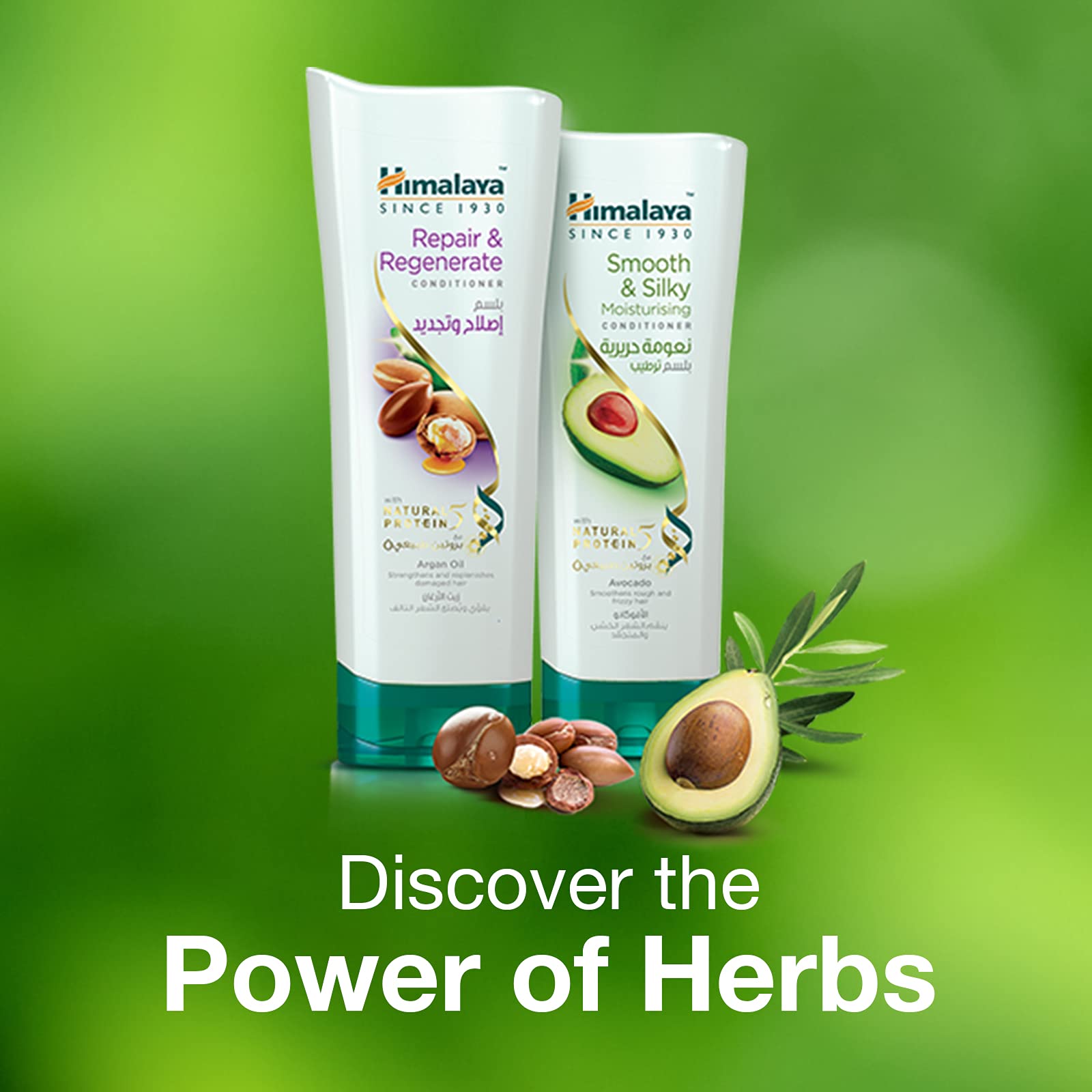 Himalaya Herbals Damage Repair Protein Conditioner, 200ml – view 5