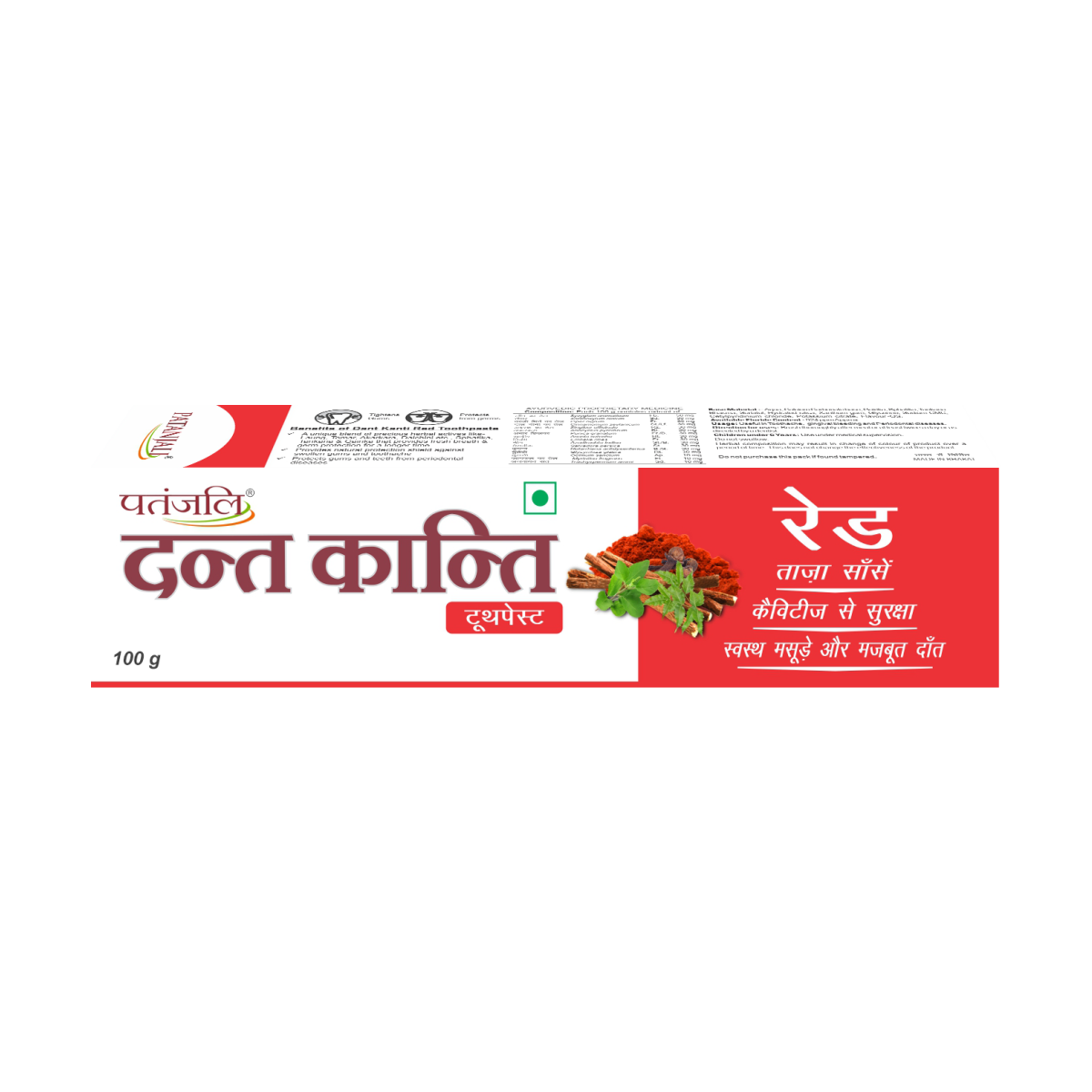 Patanjali Dant Kanti Red Toothpaste 100 g – view 1