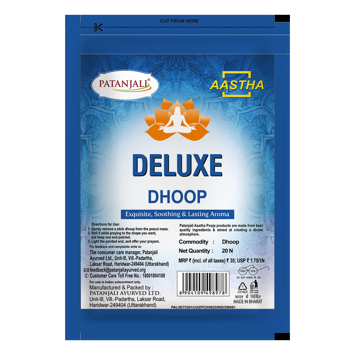 Aastha Premium Deluxe Dhoop 20 N 140 g – view 2