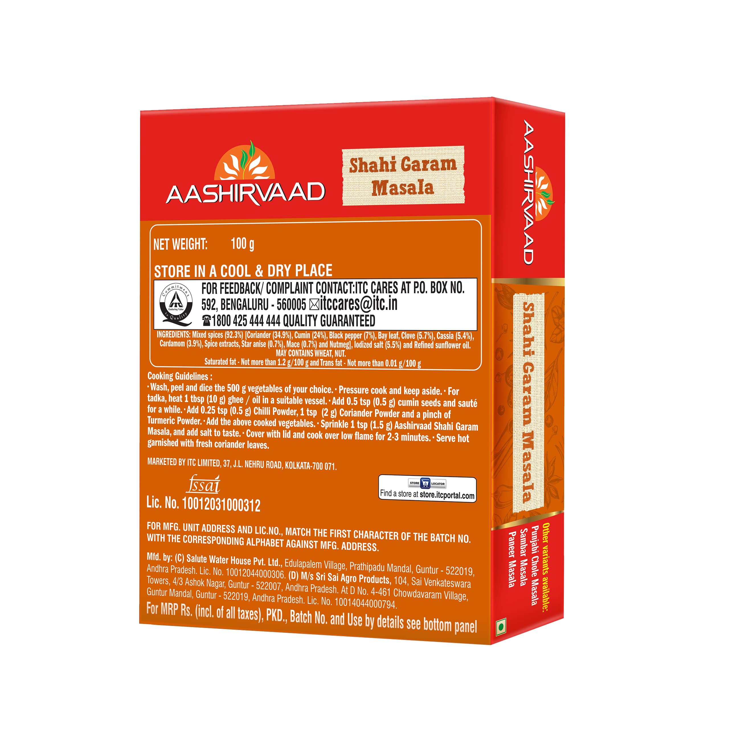 Aashirvaad Kashmiri Mirch - 100g & Aashirvaad Sambar Masala - 100g & Aashirvaad Shahi Garam Masala, 100 g – view 7