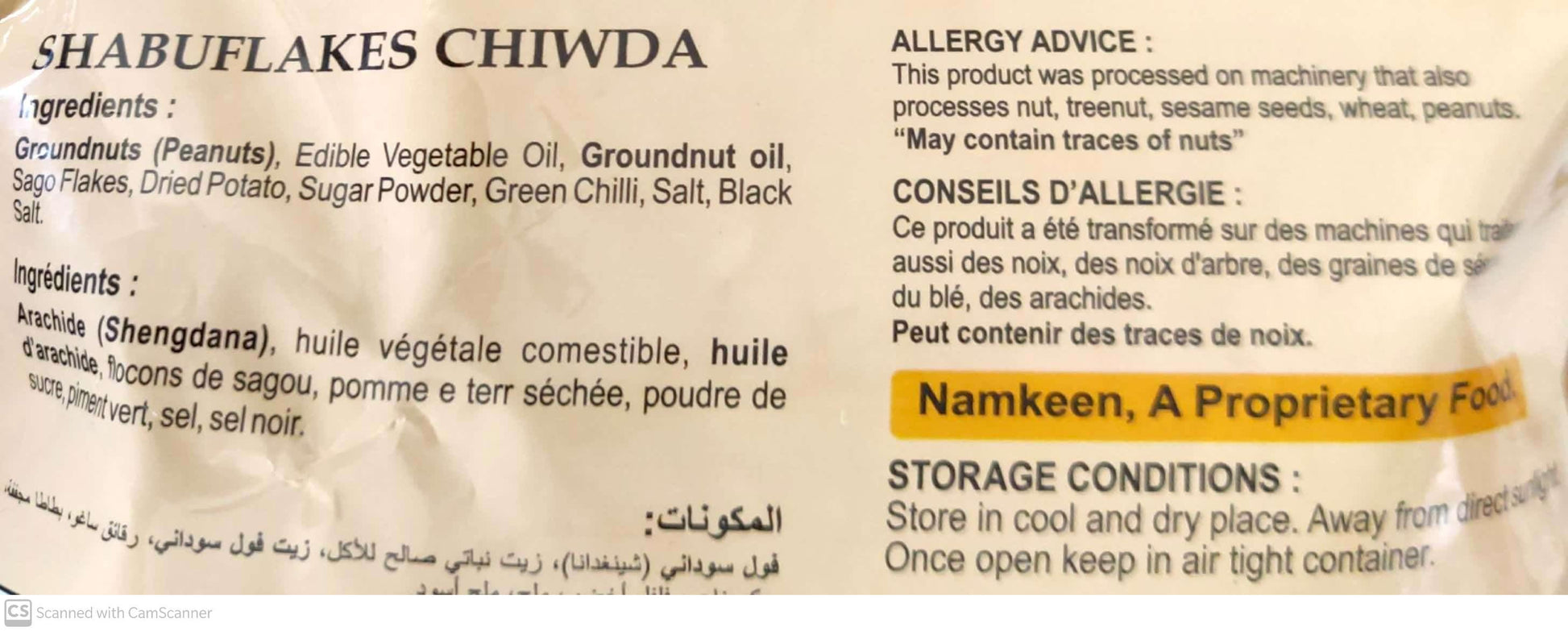 Maharashtra Laxmi Narayan Shabuflakes Chivda-250gms – view 3
