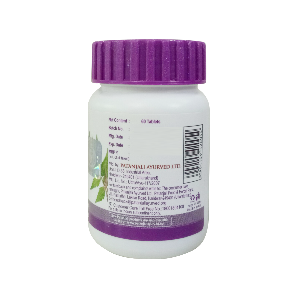 Patanjali Neem Ghan Vati 40 g – view 2