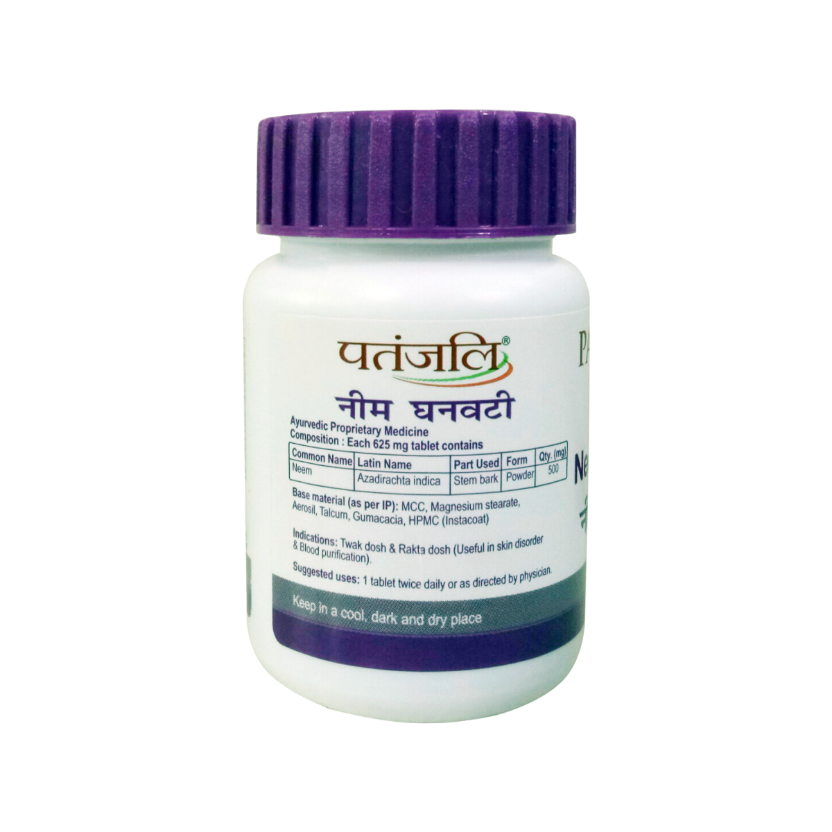 Patanjali Neem Ghan Vati 40 g – view 3
