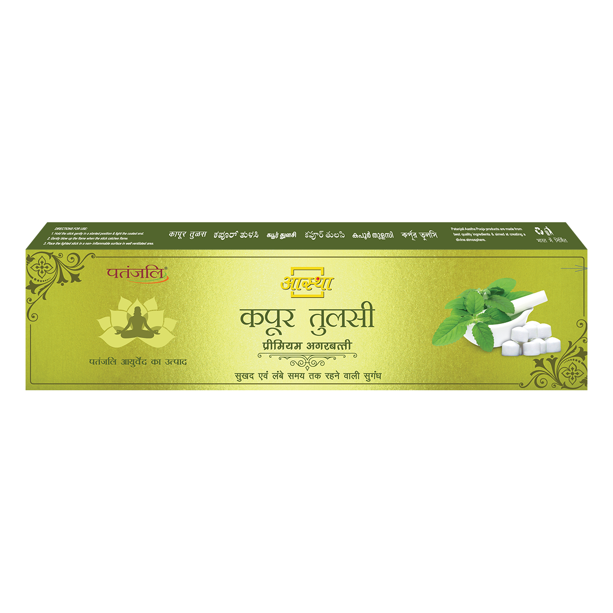 Aastha Prem. Agarbatti Kapoor Tulsi 20 N 36 g – view 2
