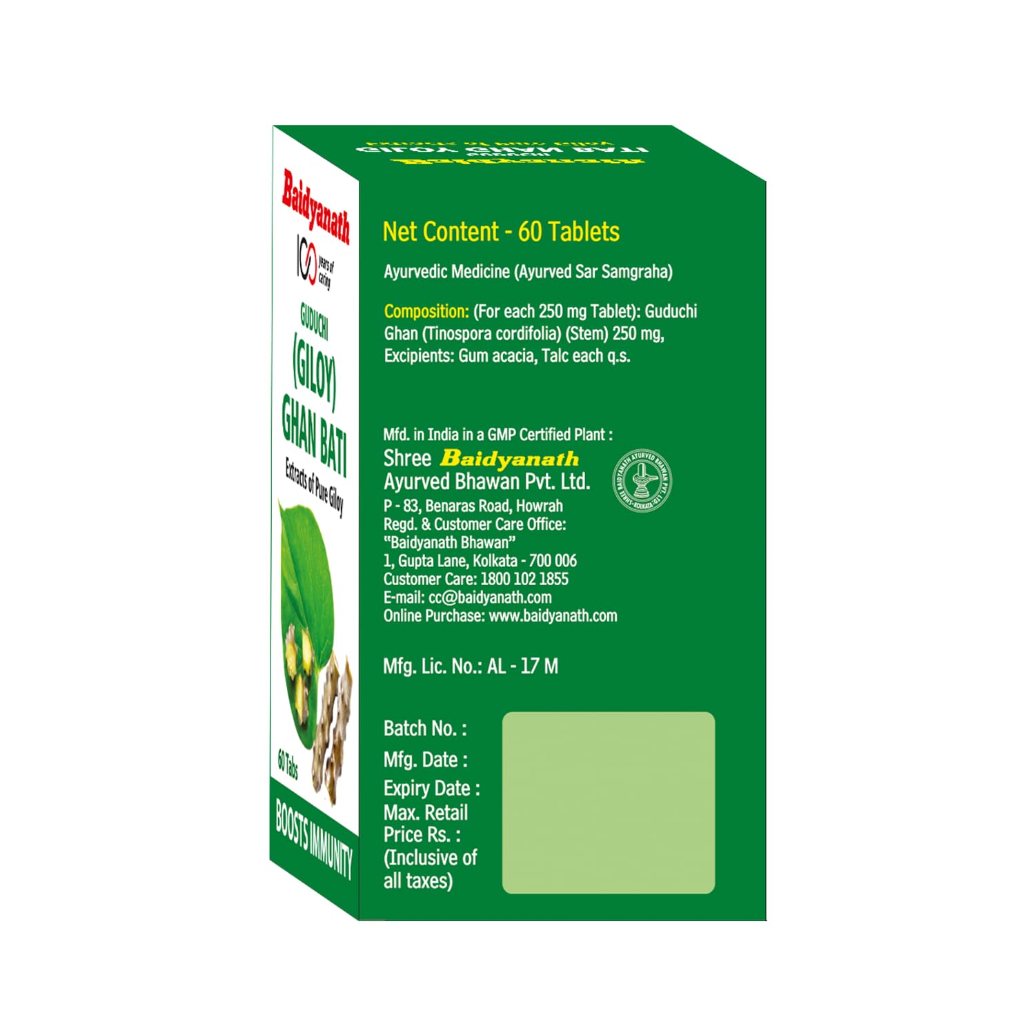 Baidyanath Guduchi (Giloy) Ghanbati - 60 Tablets (pack of 2) - Helps Boost Immunity – view 2