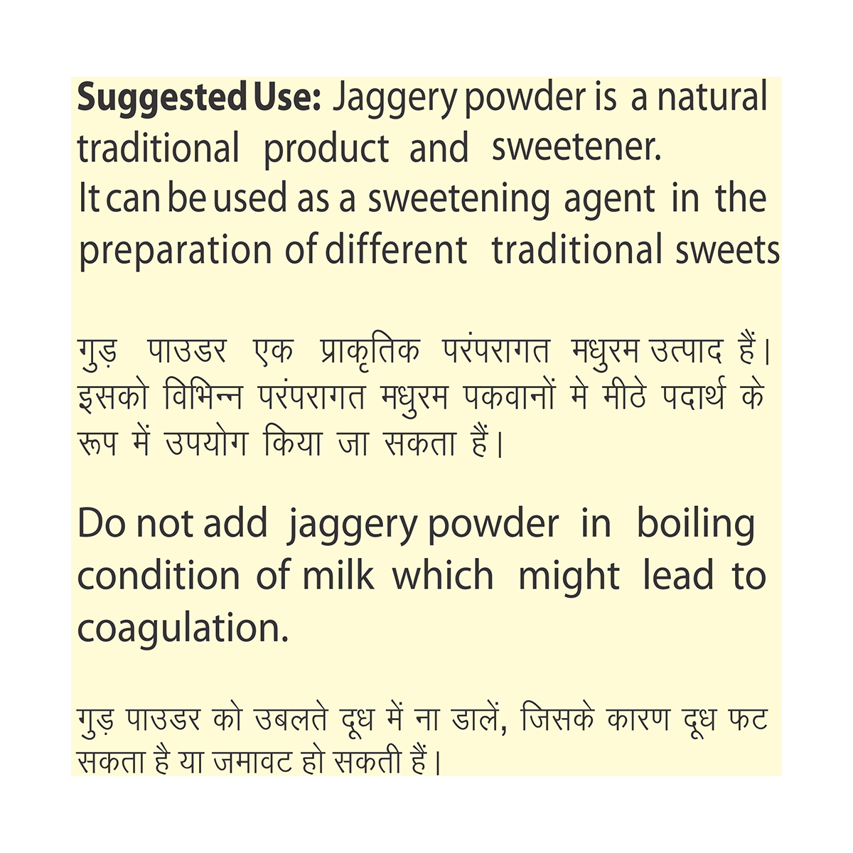 Patanjali Madhuram Sugar Jaggery Powder 1 kg – view 3