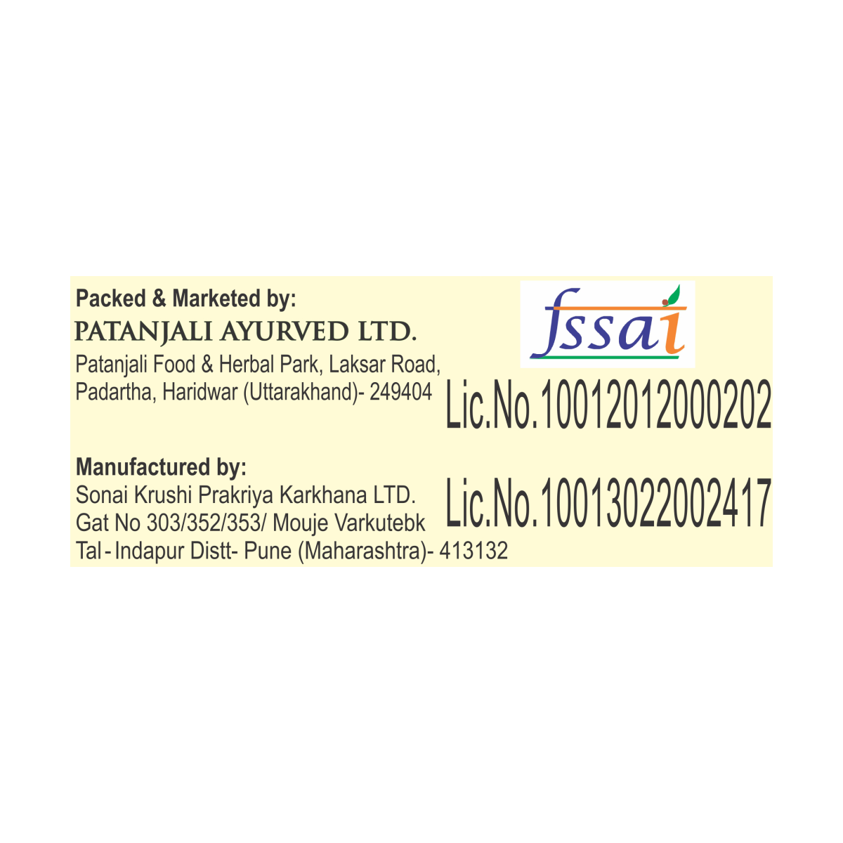 Patanjali Madhuram Sugar Jaggery Powder 1 kg – view 4