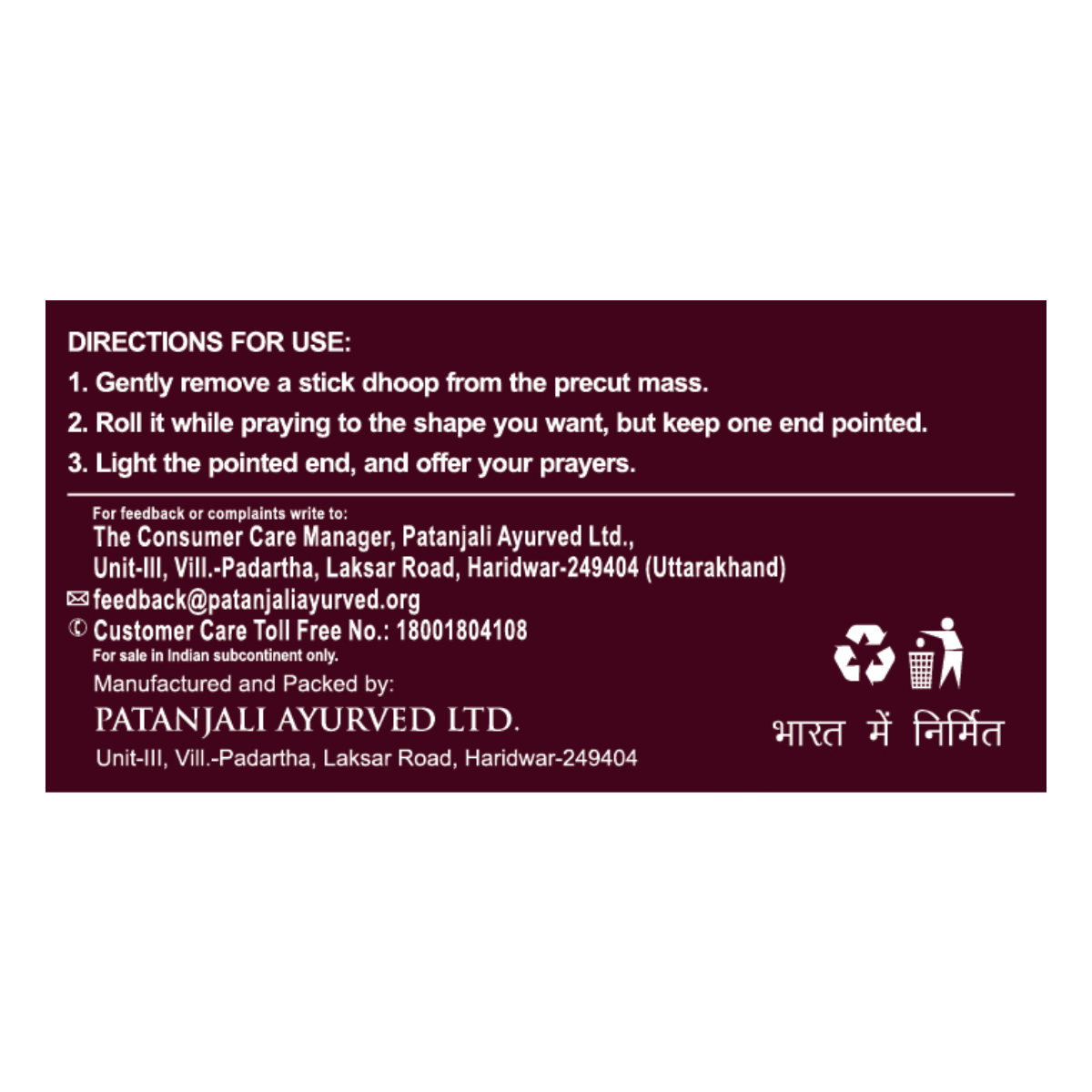 Aastha Prarthana Dhoop 10 Stick 50 g – view 4
