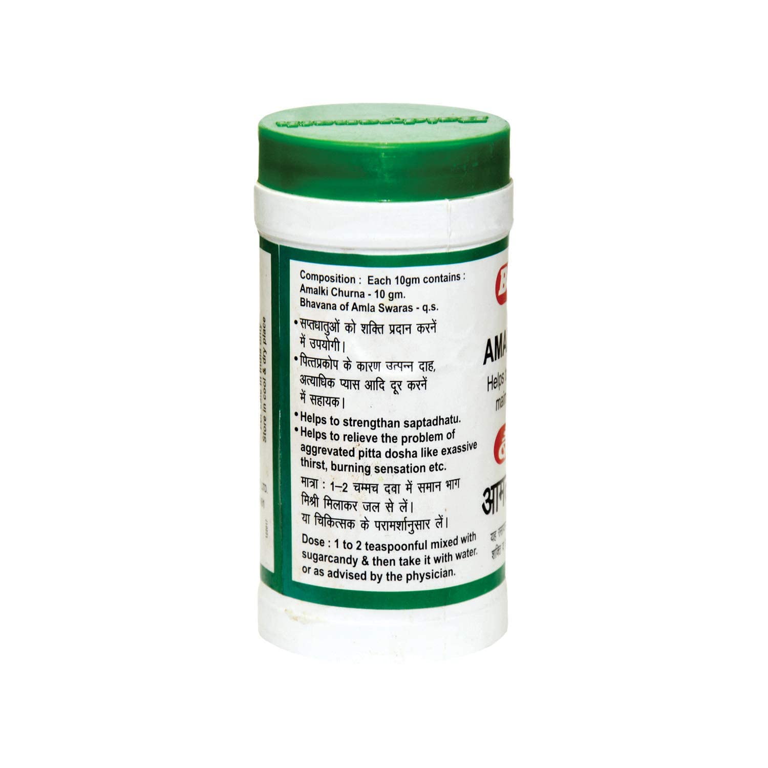 Baidyanath Amlaki Rasyan Pack of 1-120 g powder (Packaging may vary) – view 2