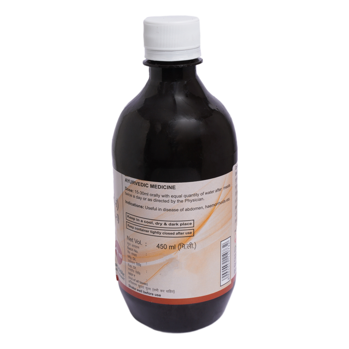 Divya Kumaryasava 450 ml – view 2