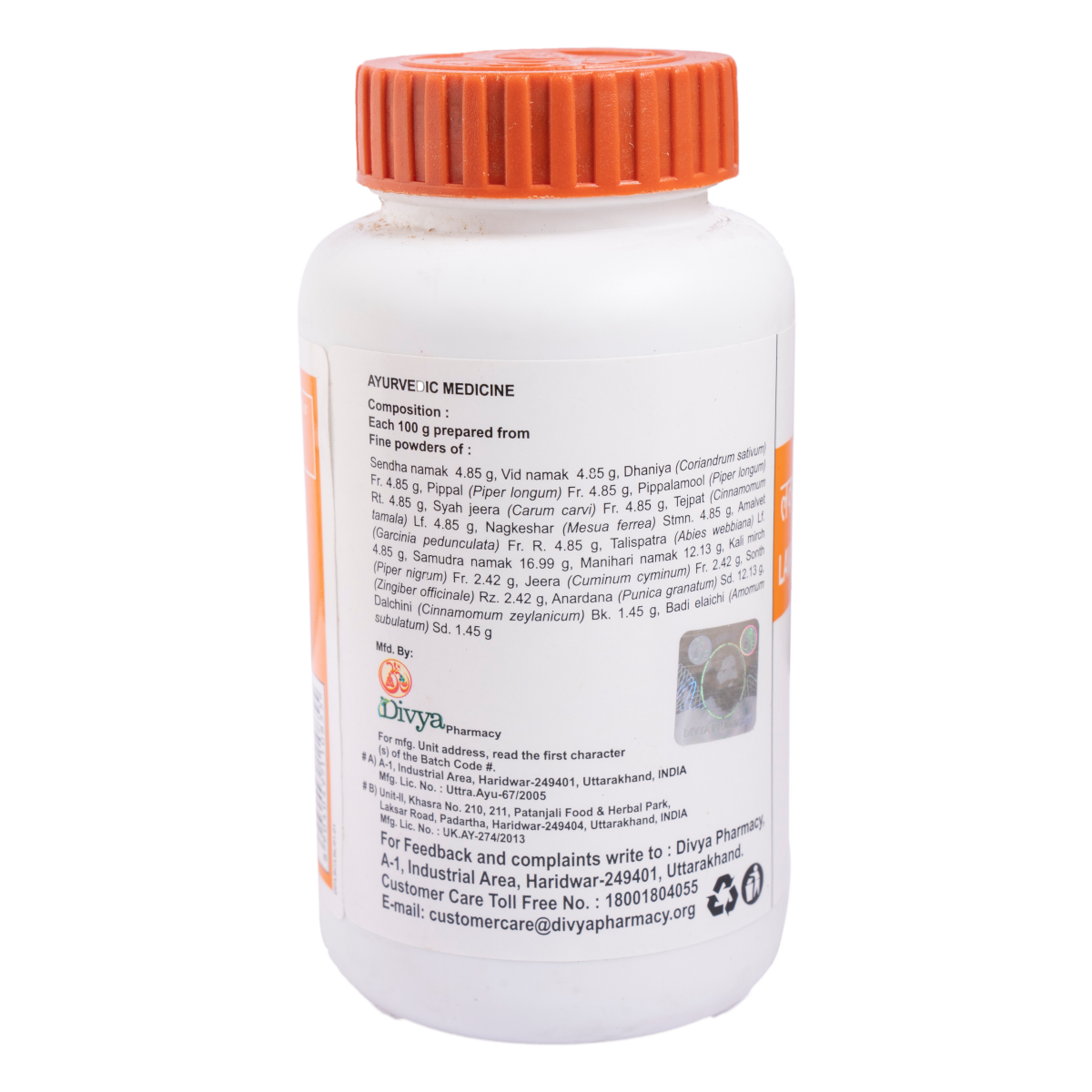 Divya Lavan Bhaskar Churna 100 gm – view 3