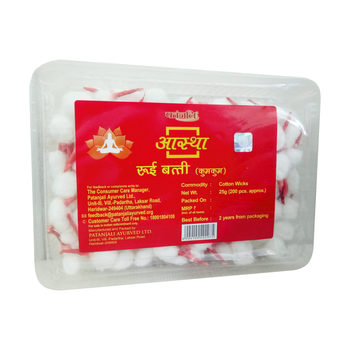 Aastha Cotton Wicks Kumkum 25 g – view 1
