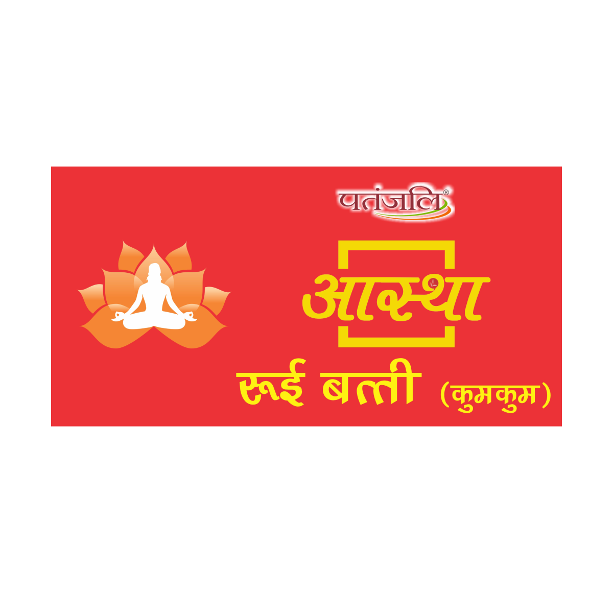 Aastha Cotton Wicks Kumkum 25 g – view 2
