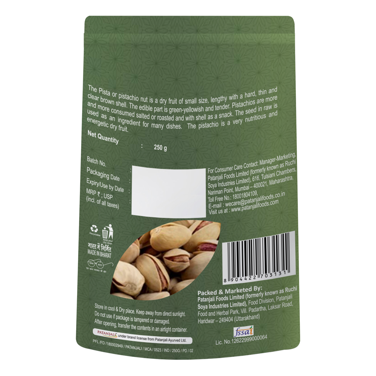 Patanjali Pista 250 g – view 2