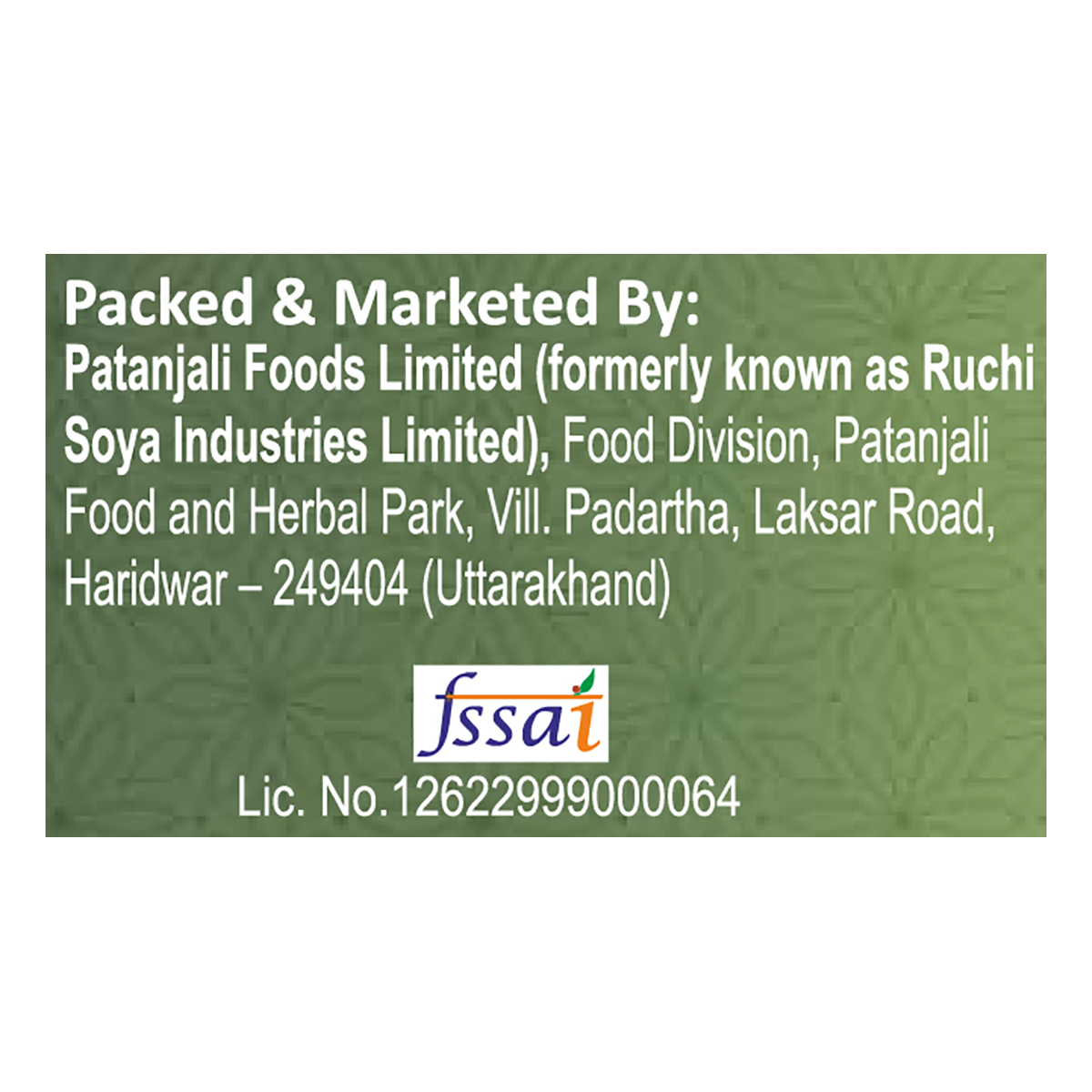 Patanjali Pista 250 g – view 3