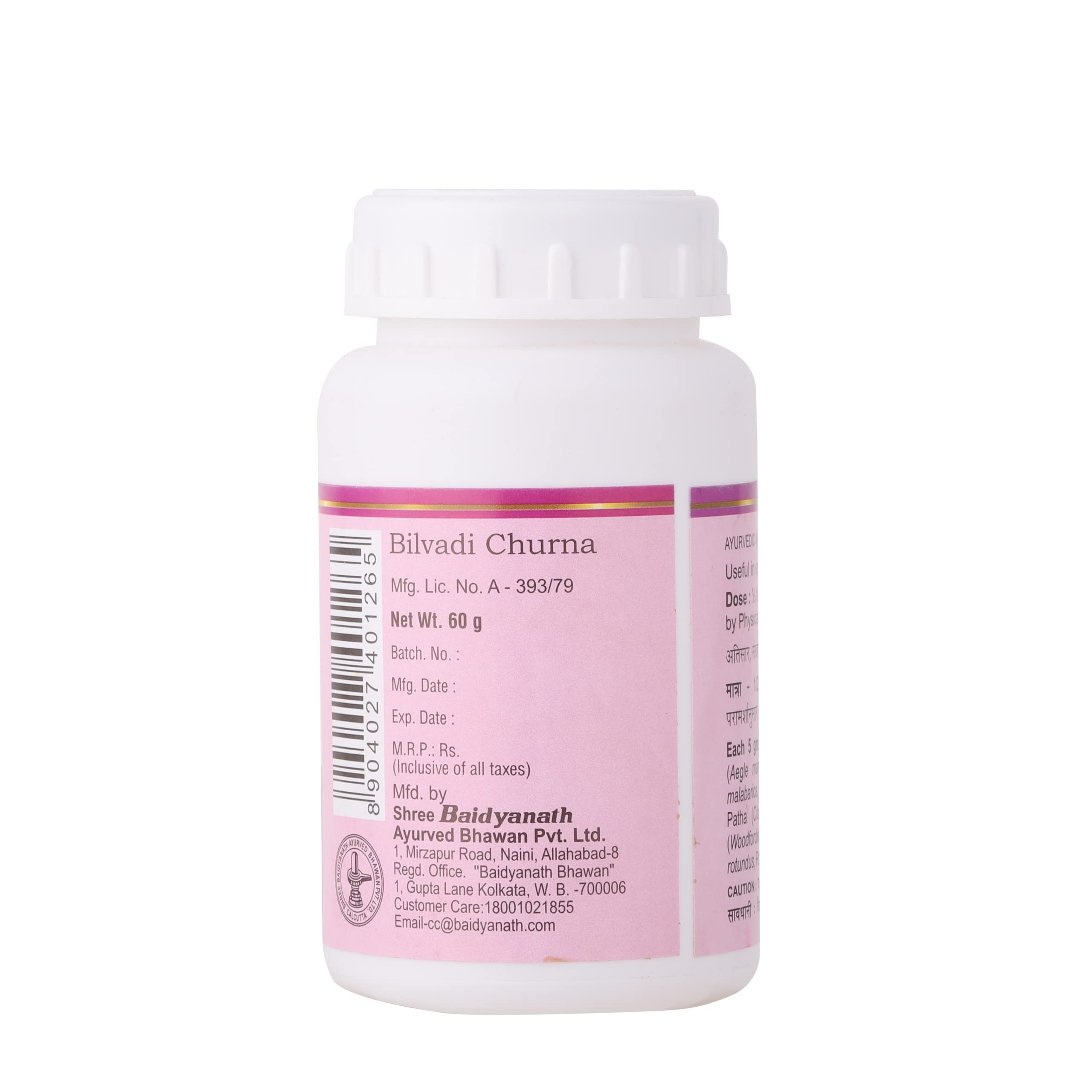 Baidyanath bilvadi churna helps in sprue, diarrheoa and dysentry 60 gram – view 3