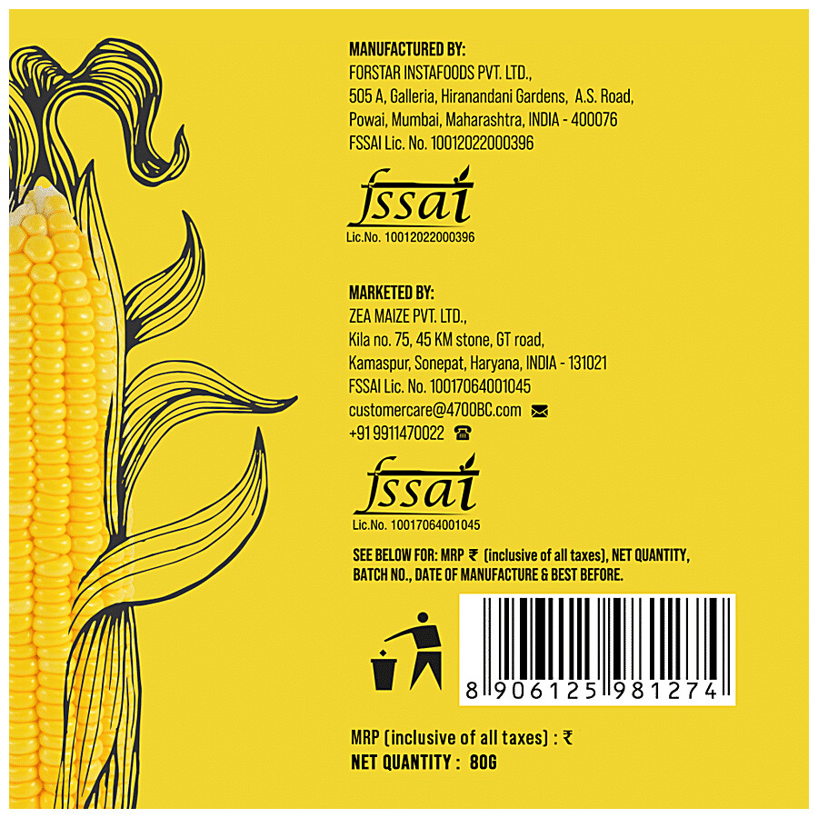 4700BC Sweet Corn - Butter, Ready To Eat, Nutritious 80 g – view 3