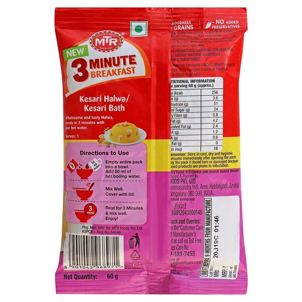 MTR 3 Minute Breakfast Kesari Halwa Mix 60 G – view 2