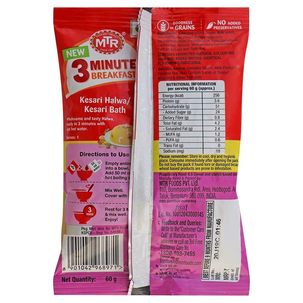 MTR 3 Minute Breakfast Kesari Halwa Mix 60 G – view 3