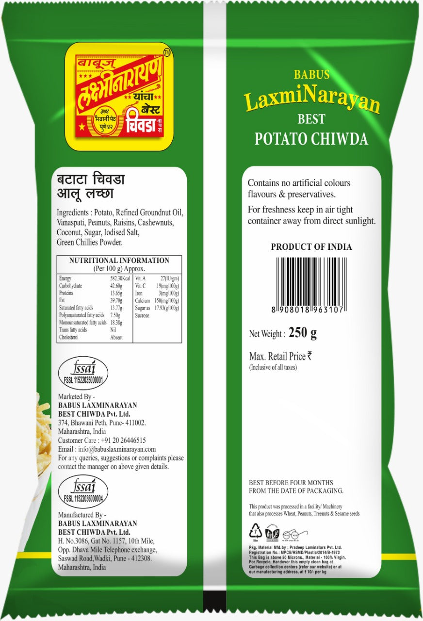 Maharashtra Laxmi Narayan Best Potato Chiwda- 250gm – view 2