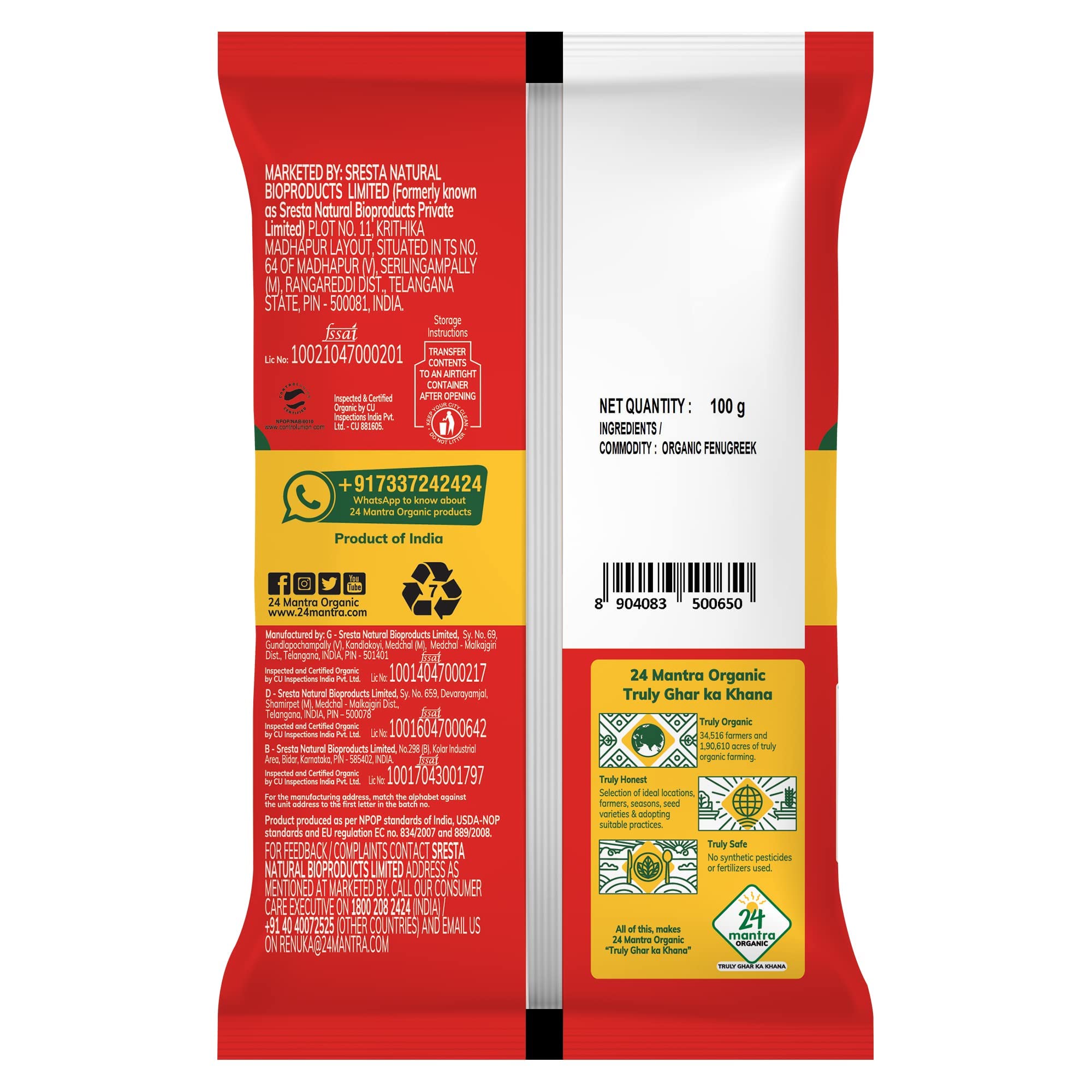 24 Mantra Organic Fenugreek Seeds/Methi Dana/Menthi Ginja - 100gms – view 2