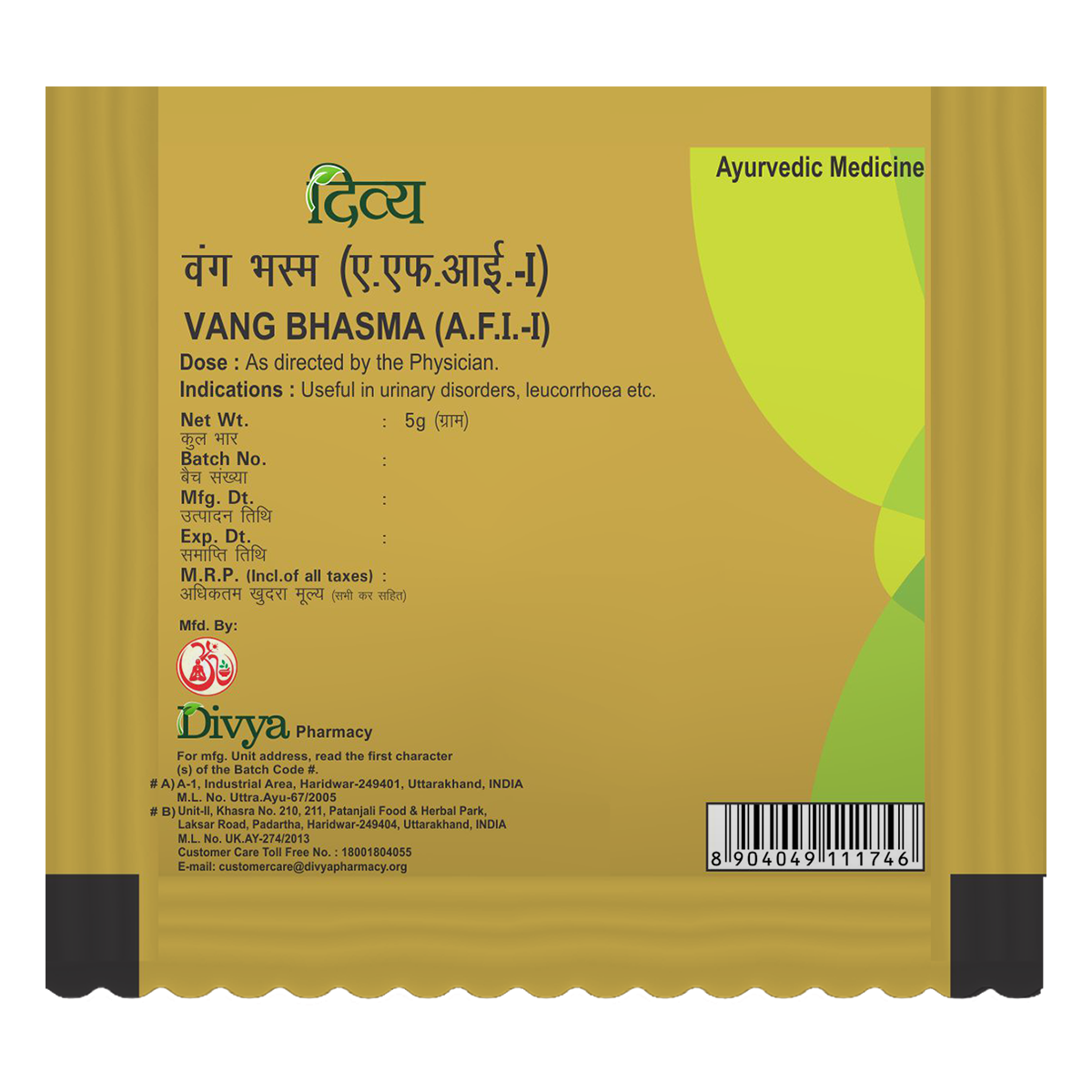 Divya Vang Bhasma 5 g – view 2