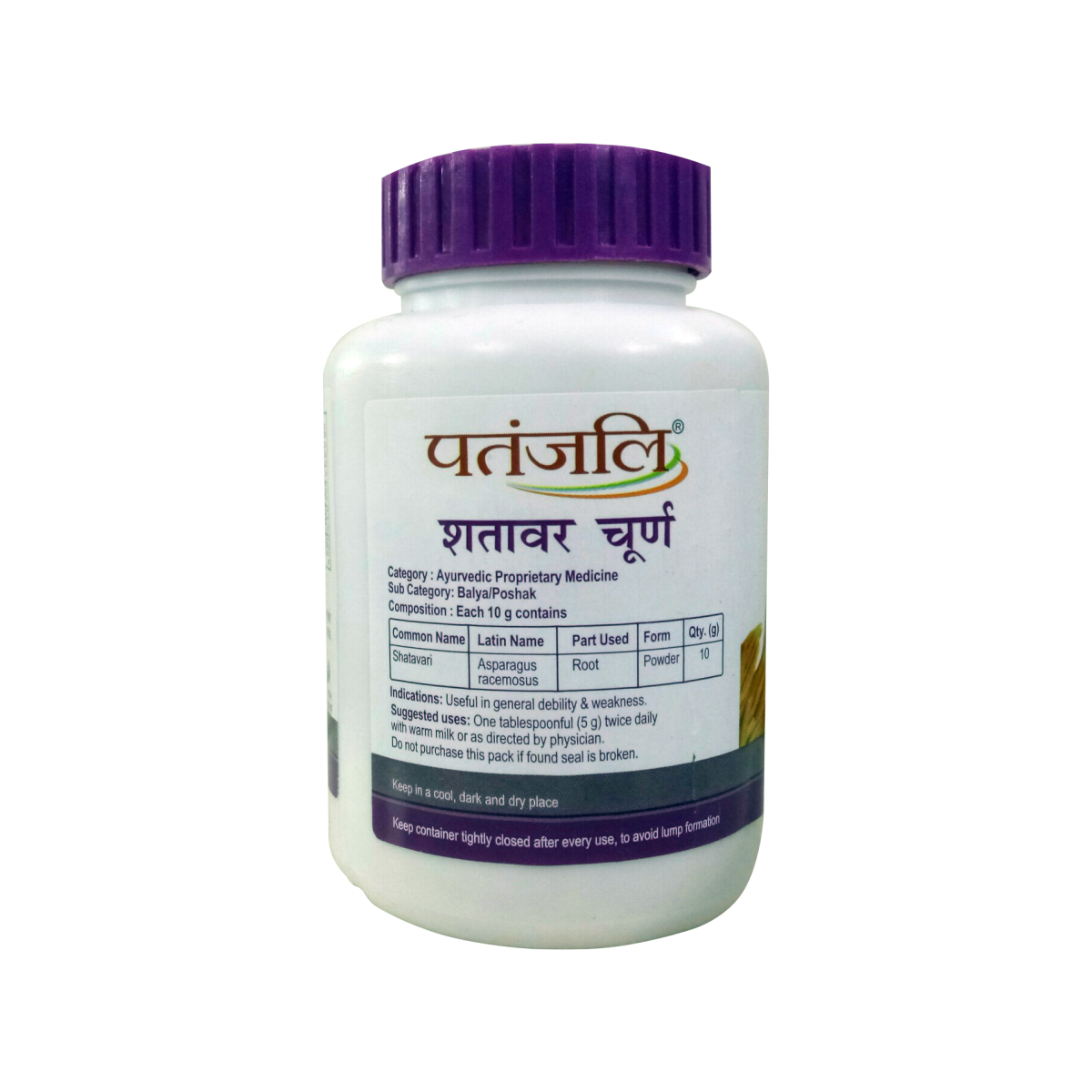 Divya Shatavar Churna 100 g – view 3