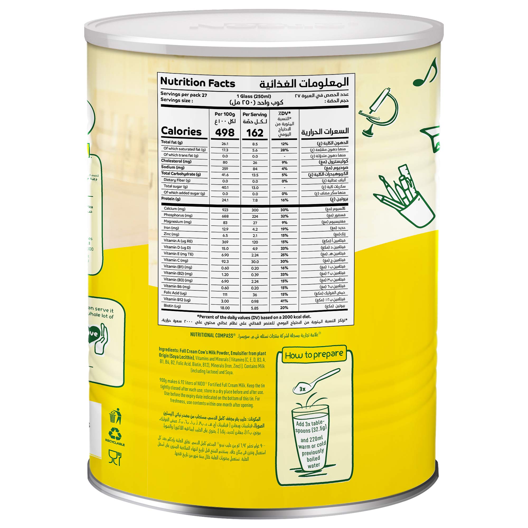 Nido Fortified Milk Powder 900g – view 8
