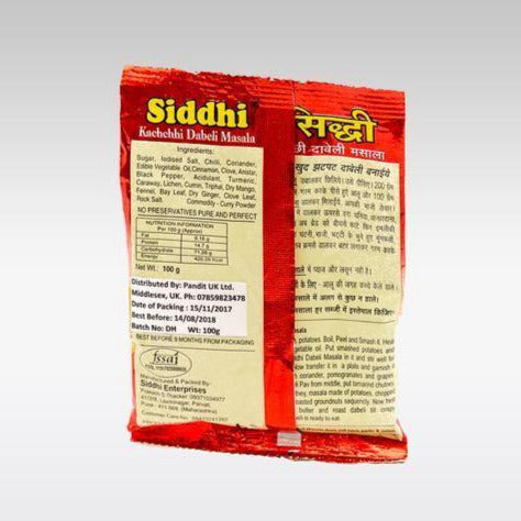 Maharashtra Siddhi Kachchhi Dabeli Masala-100gm – view 2