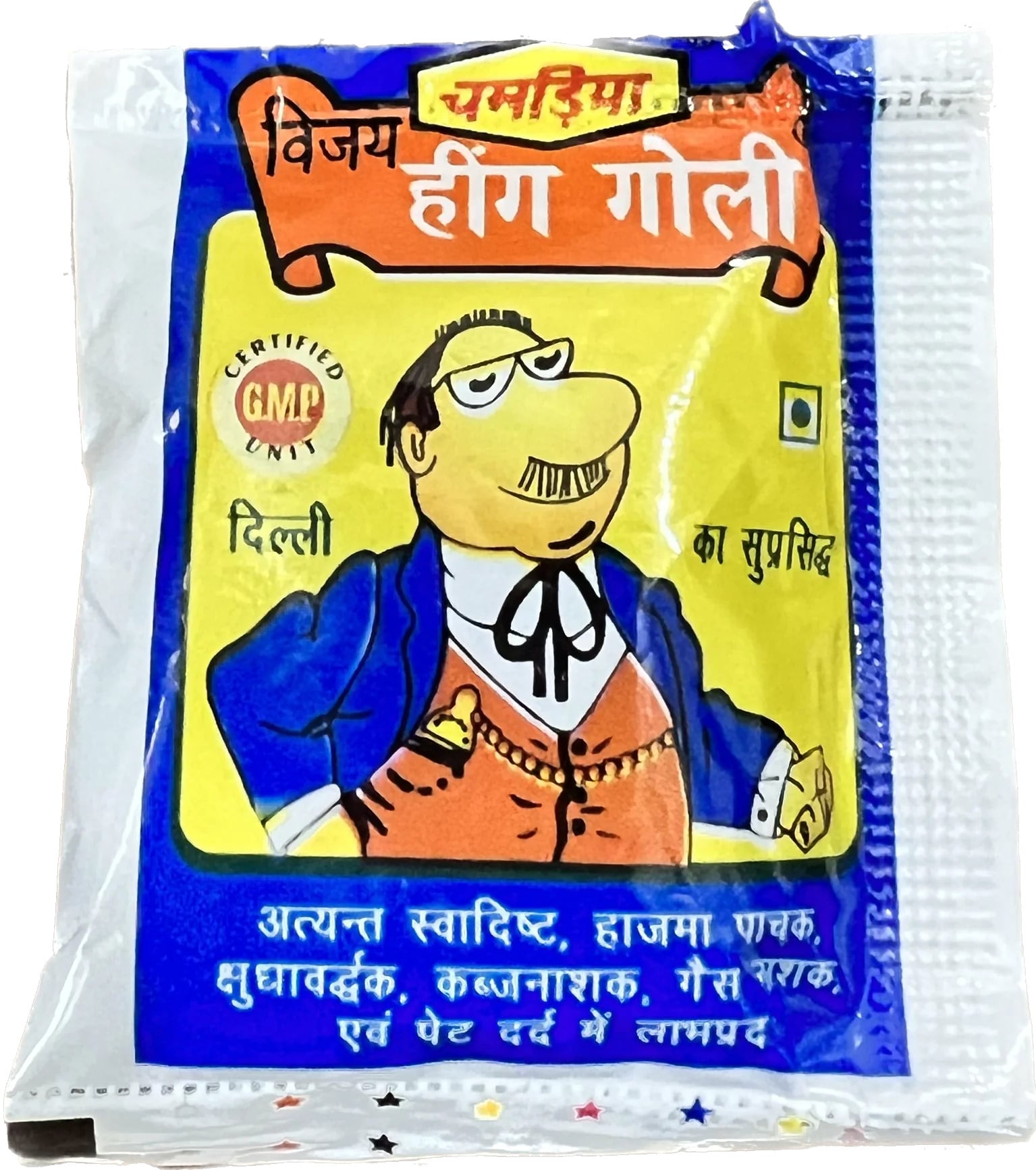 Two jars of Chamria Vijay Hing Goli and Amrit Pachak
