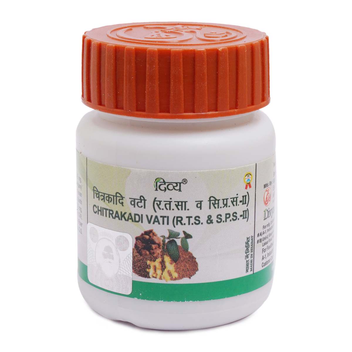 Patanjali Ayurved Chitrakadi Vati 20 g bag pack