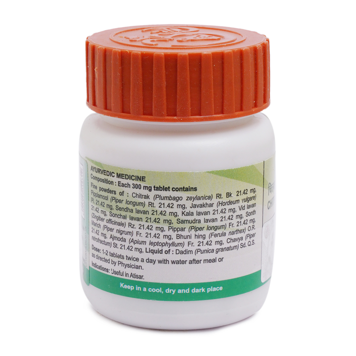 Divya Chitrakadi Vati 20 g – view 3