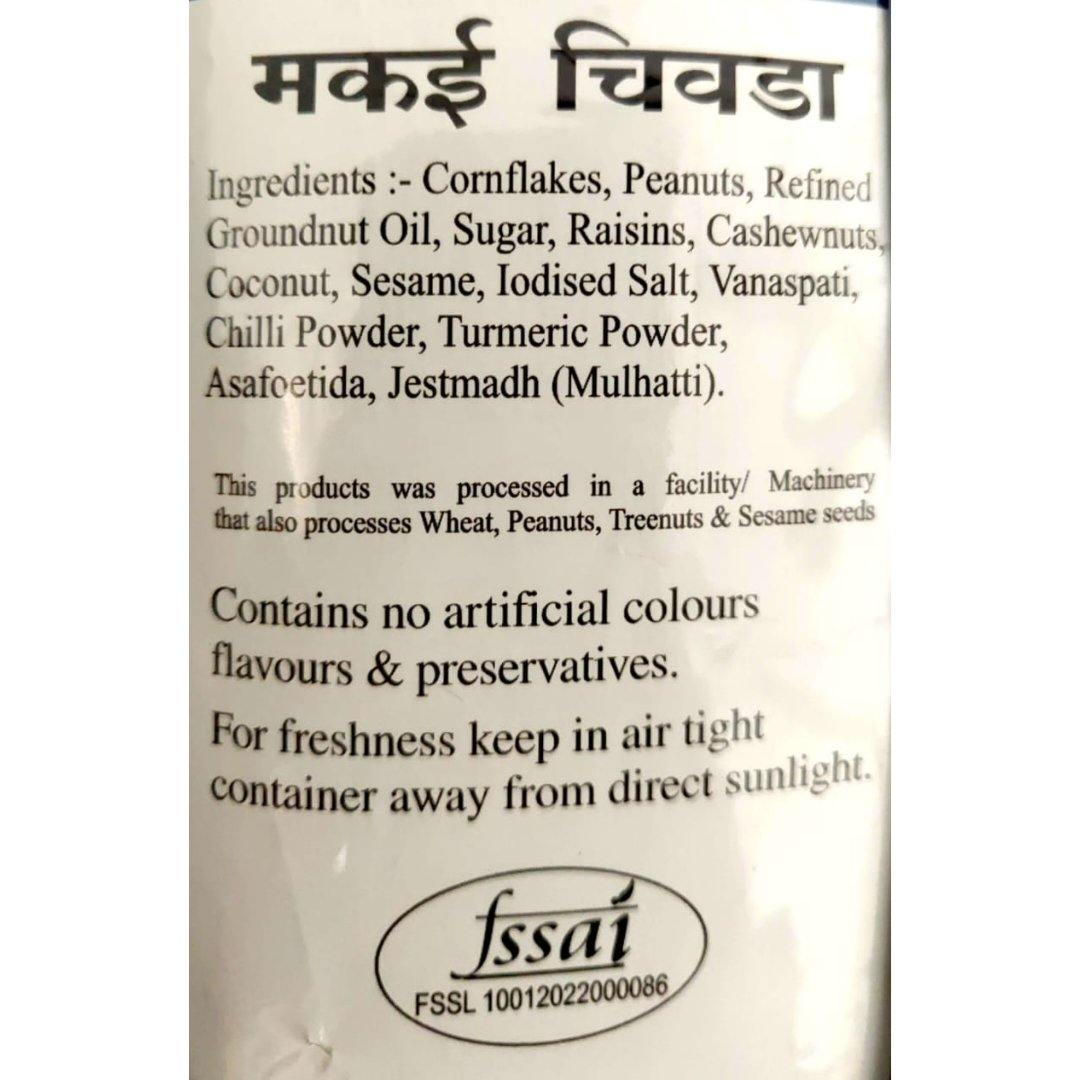 Laxmi Narayan Best Cornflakes Chiwda-250gm – view 5