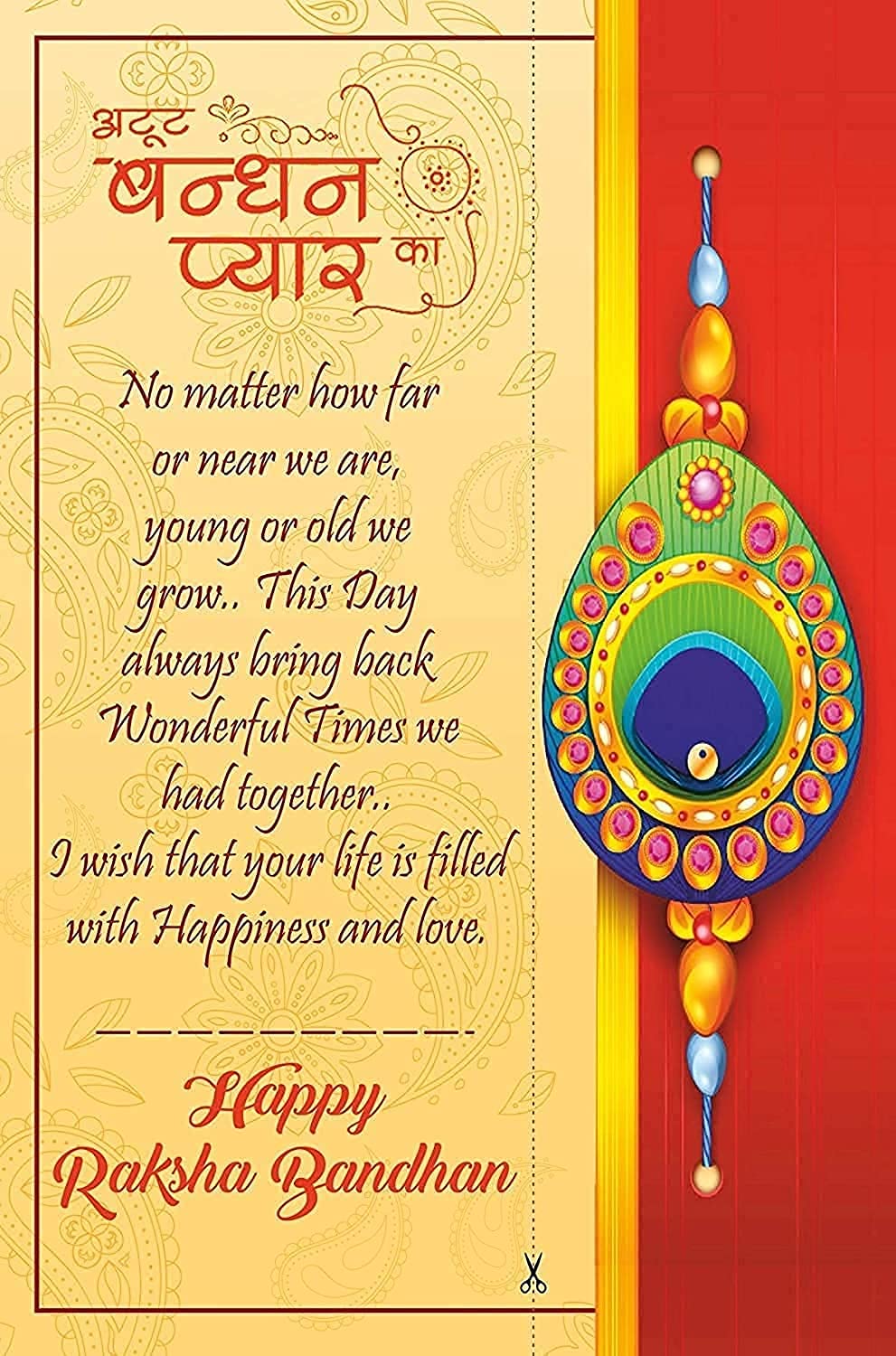Rakhi For Brother Combo Gift Set - Rakhis for Rakshabandhan Sister Kids Bhaiya - Rakhi Gift for Brother Bhabhi - Ganesha Idol Showpiece For Gift/Peacock Rakhi/Bhai Rakhi/Lumba Rakhi/Greeting Card – view 7