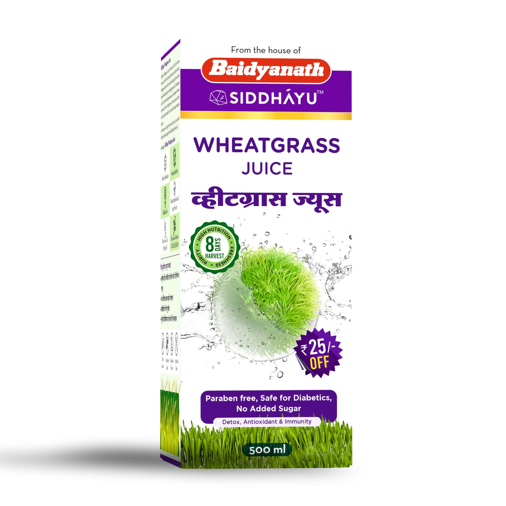 Baidyanath Wheatgrass Juice bottle for adult daily wellness routine